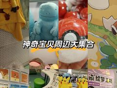 -宝龙城(杭州滨江店)
