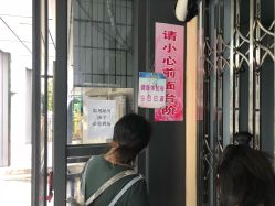 -福建省妇幼保健院(道山路院区)