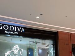 门面-GODIVA(万象城店)