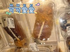 牛马争气包-鲍师傅糕点(春熙路店)