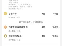 -幸福时光KTV(纬六路店)