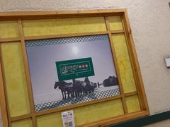 -咱屯子铁锅炖直营店(南湖大路店)