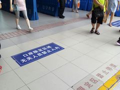 -珠海拱北口岸