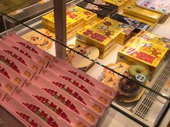 -好利来(交大店)
