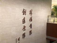-五矿广场