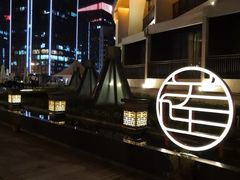 -北京云瑧金陵莲花酒店·莲·川小馆