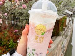 -茉沏(山塘街店)