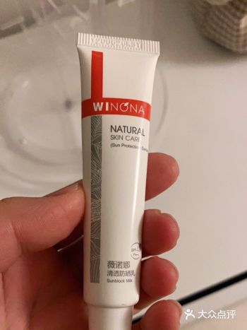 薇诺娜防晒，清爽不油腻