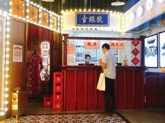 -天津卫码头(南开大悦城店)