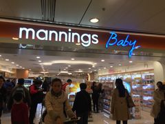 -万宁(新城市广场店)