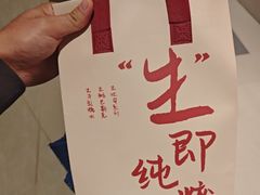 -君之狮子山·轻糖烘焙(松江印象城店)