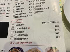 菜单-莲餐厅·湖北菜·藕汤是头牌(愚园路店)