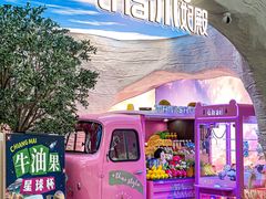 -泰妃殿(新世界旗舰店)