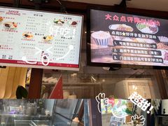 -三姐酒酿(老门东店)