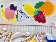 -Fruwich果明治(西单更新场店)