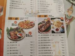 -今之味南亚厨房·探店指南(领展购物广场店)