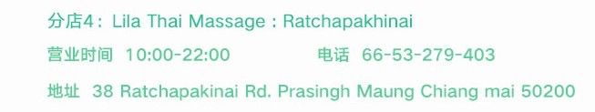 -清迈女子监狱马杀鸡(无分店)