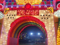 -武汉园博园(武汉自然博物馆)