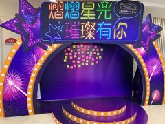 -宝能国际体育演艺中心