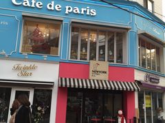 -Cafe de Paris(林荫路店)