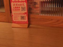 -吾妻拉面•和风食堂(群光广场店)