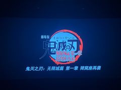 -卢米埃影城(苏州园区华润杜比全景声激光店)