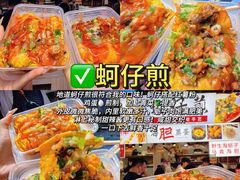 -大学城夜市