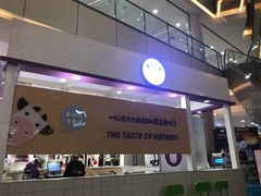 -一只酸奶牛(百联南岸上海城店)