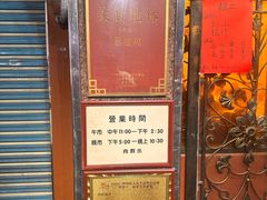 -粤·向群饭店(龙津东路总店)