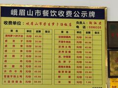 -荣生萝卜汤饭店