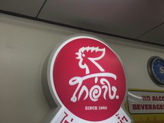-红大哥水门鸡饭(總店)