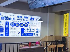 -四禧精酿铜锅涮肉·烧烤工场(大明湖店)