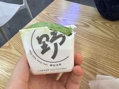 -野人先生Gelato(上海长宁龙之梦店)