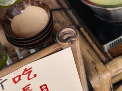 -悟饮门市景店