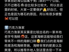 -巧克力渔家.小船海鲜胶东菜(万平口店)