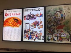 -薛昌利大米面皮(南关正街店)