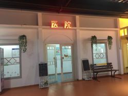 -新方向童乐小镇·儿童主题乐园·职业角色扮演(南昌店)
