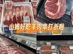 -山姆会员商店(上海浦东店)
