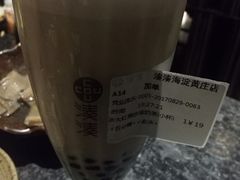 -湊湊火锅·茶憩(新中关购物中心店)