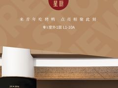-上海长风大悦城
