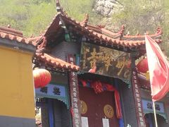 -岫岩药山风景区