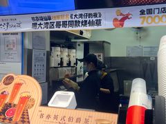 门面-书亦烧仙草(武侯五大花园店)