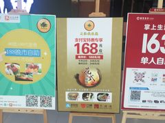-大渔铁板烧(中山路八佰伴店)