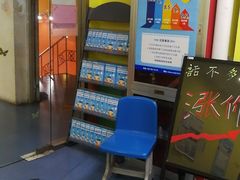 -昂立青少儿成长中心(普陀中环百联校区)