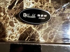 -大桶大足浴(瞿溪路店)