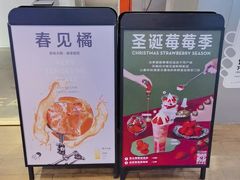 -喜茶(上海正大广场店)