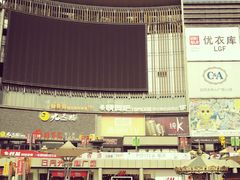 -日月光中心广场