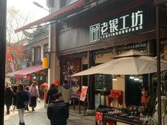 -汴河街