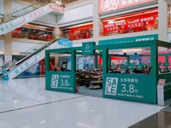 -欧亚达商业广场(红桥店)