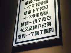 -何氏串串香火锅(翠亨店)